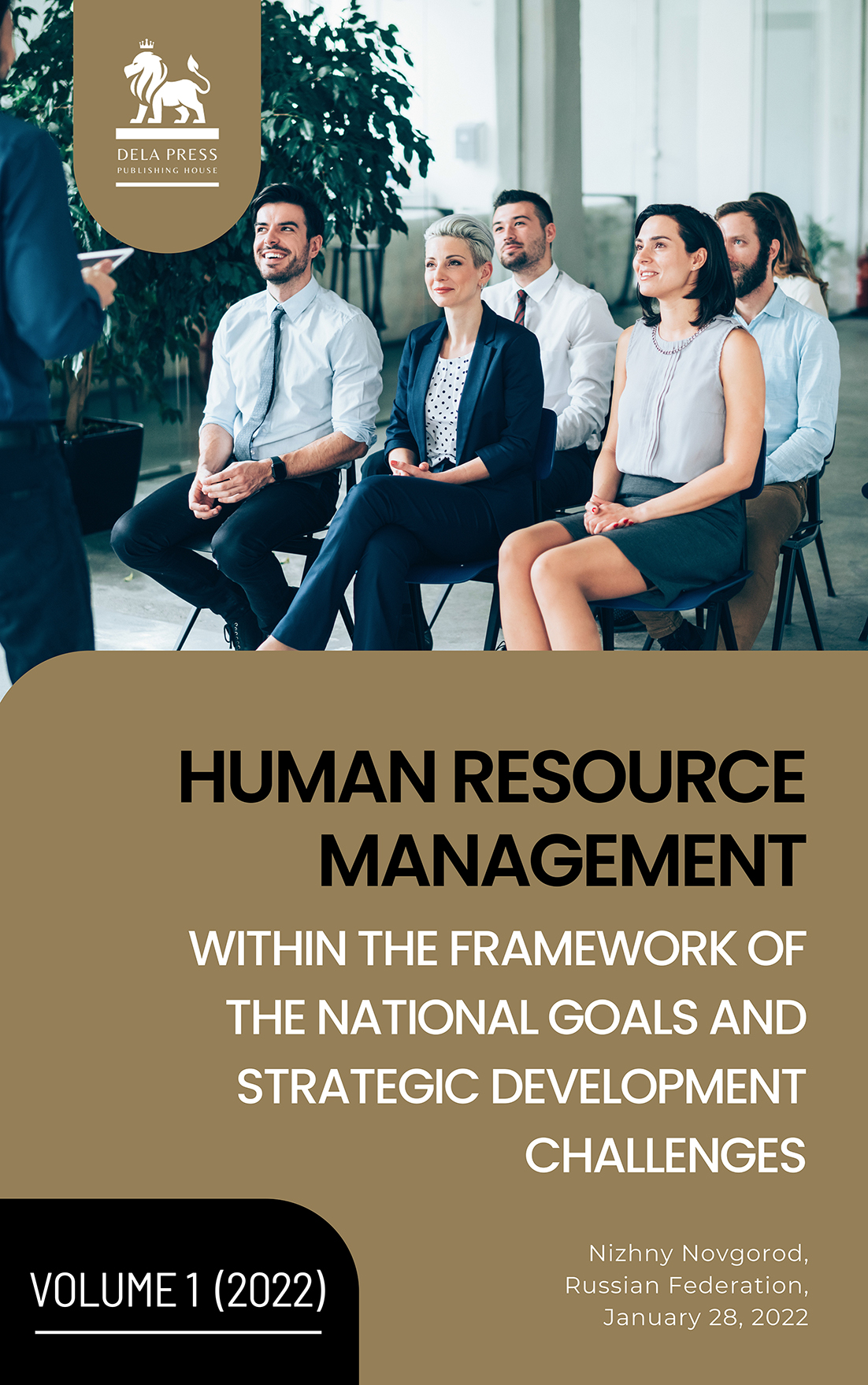 					View No. 001 (2022): The III International applied research conference “Human resource management within the framework of realisation of national development goals and strategic objectives”
				